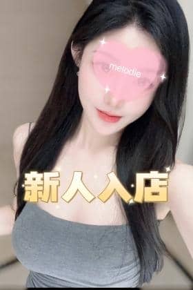 mélodie（メロディ） ひかり