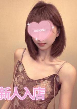 mélodie（メロディ） えみ