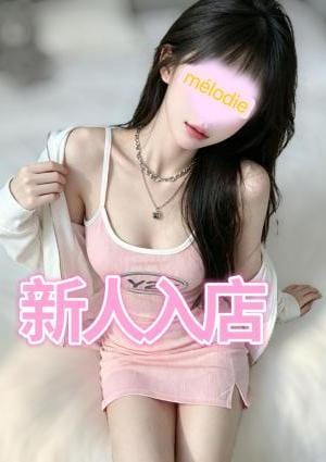 mélodie（メロディ） モエ