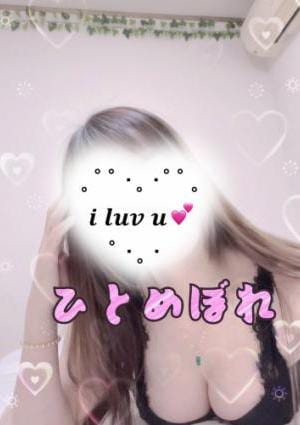ひとめぼれ みるく