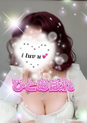 ひとめぼれ はる
