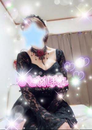 ひとめぼれ あかり