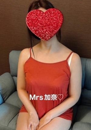 アロマYuuu ミセス加奈