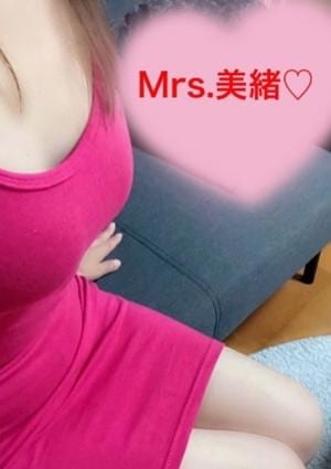 アロマYuuu ミセス美緒