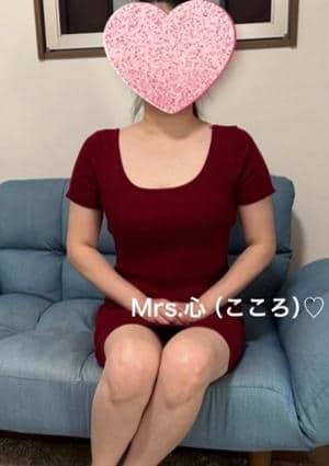 アロマYuuu ミセス心　こころ