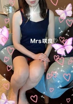 アロマYuuu ミセス咲良　さくら