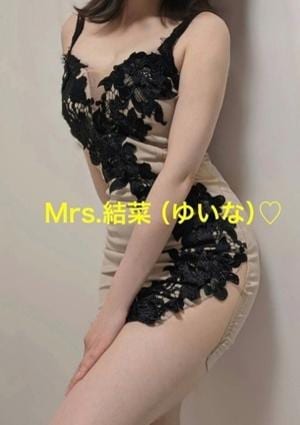 アロマYuuu ミセス結菜