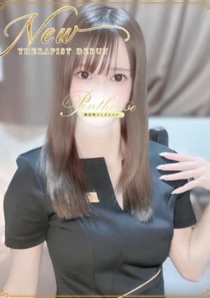錦糸町メンズエステ ペントハウス 葵みなみ