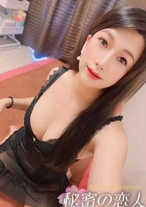 秘密の恋人 すい