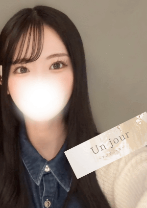 Un jour（アンジュール） 桐谷 ゆん