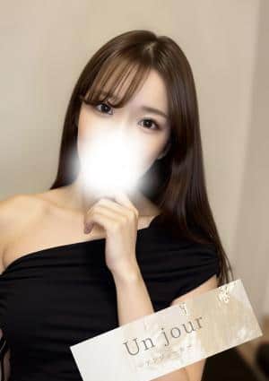 Un jour（アンジュール） 近藤 みれい