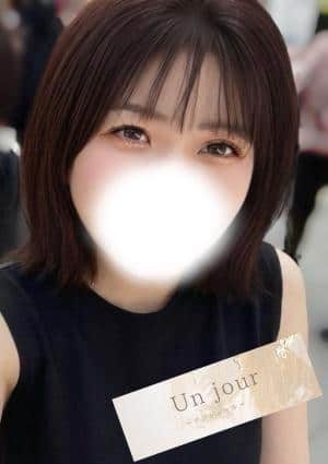 Un jour（アンジュール） 如月 つむぎ