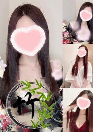 竹～リラクゼーションサロン～ 蒼井(アオイ)
