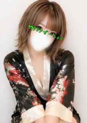 竹～リラクゼーションサロン～ 宝生(ホウショウ)