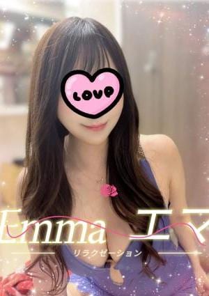 Emma〜エマ はなちゃん