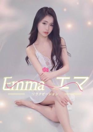 Emma〜エマ ありさちゃん