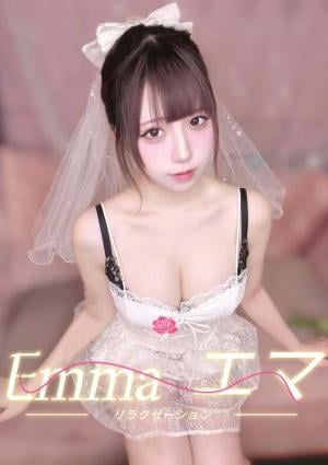 Emma〜エマ ゆきちゃん