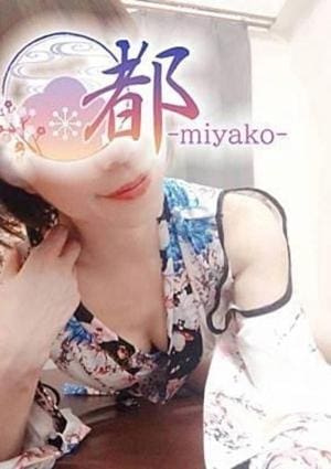 都-miyako-八王子ルーム 光