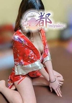 都-miyako-八王子ルーム 暖