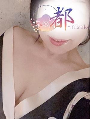 都-miyako-八王子ルーム 紗和