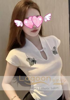 Lagoon（ラグーン） なつみちゃん