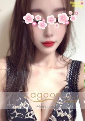 Lagoon（ラグーン） えりかちゃん