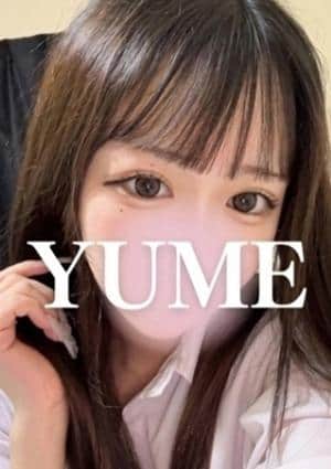 OFFICE de SPA ゆめ