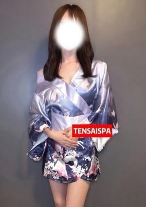 天才スパ あおい