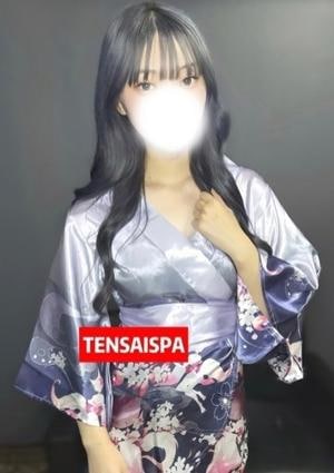天才スパ もみじ