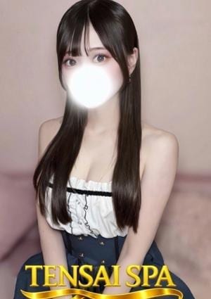 天才スパ ありす