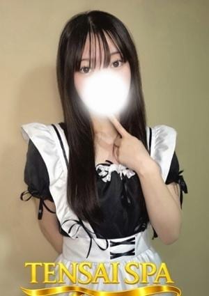 天才スパ もみじ