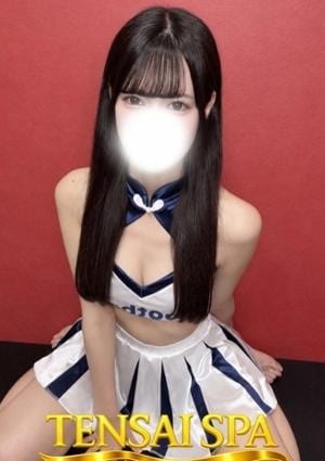 天才スパ ちい
