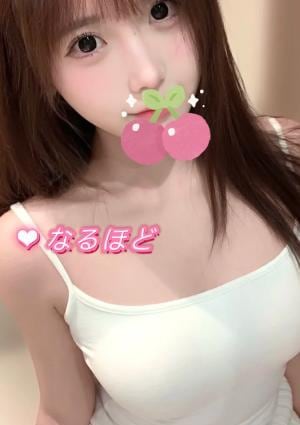 なるほど えみちゃん