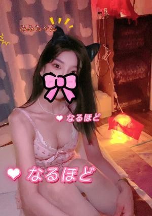 なるほど みみちゃん