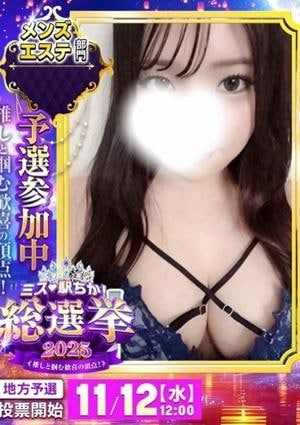 ラルキィ MARINO～まりの