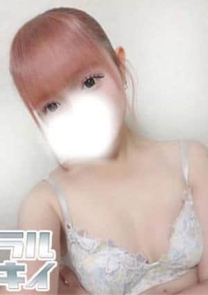 ラルキィ NAGISA～なぎさ～