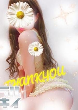 ラルキィ ASUNA～あすな～