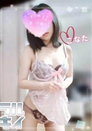 ラルキィ KONATA～こなた