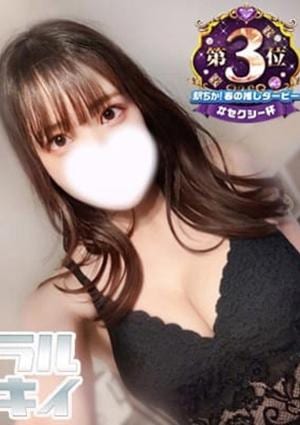 ラルキィ HINATA～ひなた～