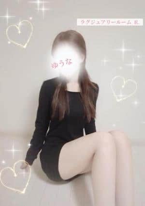 ラグジュアリールーム R. 💞ゆうな💞