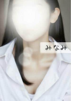 ラグジュアリールーム R. New💞みなみ