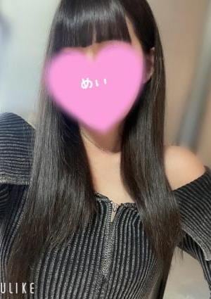 ラグジュアリールーム R. New💞めい