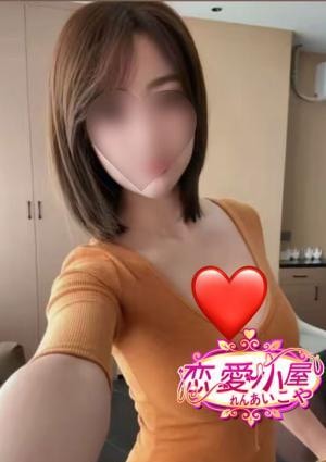 恋愛小屋 ゆりか