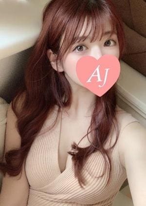 Aroma Jewels（アロマジュエルズ）新橋 文月 ふうか