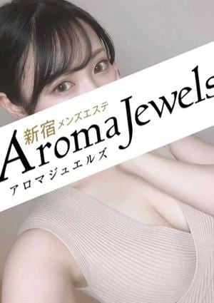 Aroma Jewels（アロマジュエルズ）新橋 日向 なぎ