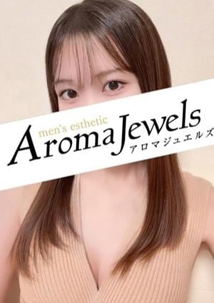 Aroma Jewels（アロマジュエルズ）新橋 結城 ひかり