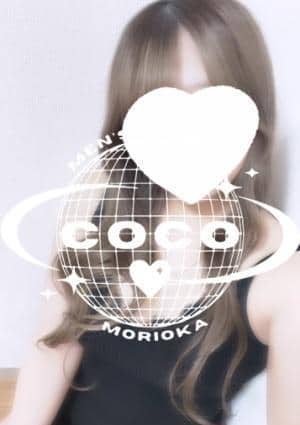 COCO盛岡 あみ