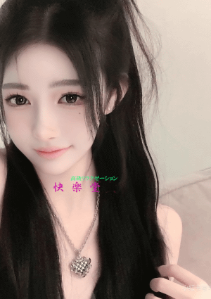 快楽堂 かなみ