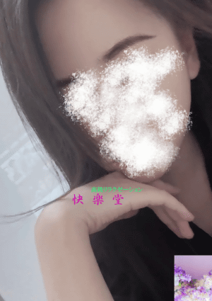 快楽堂 さきこ