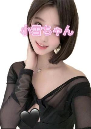 雪の花 こゆき